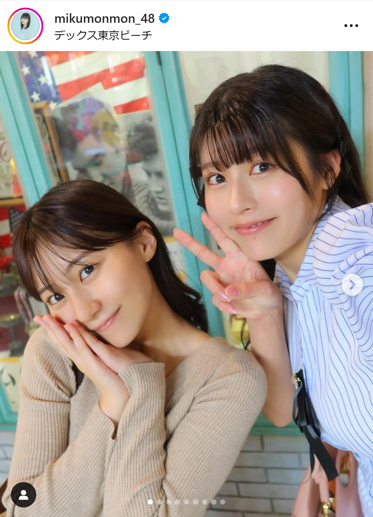 田中美久のインスタグラムから