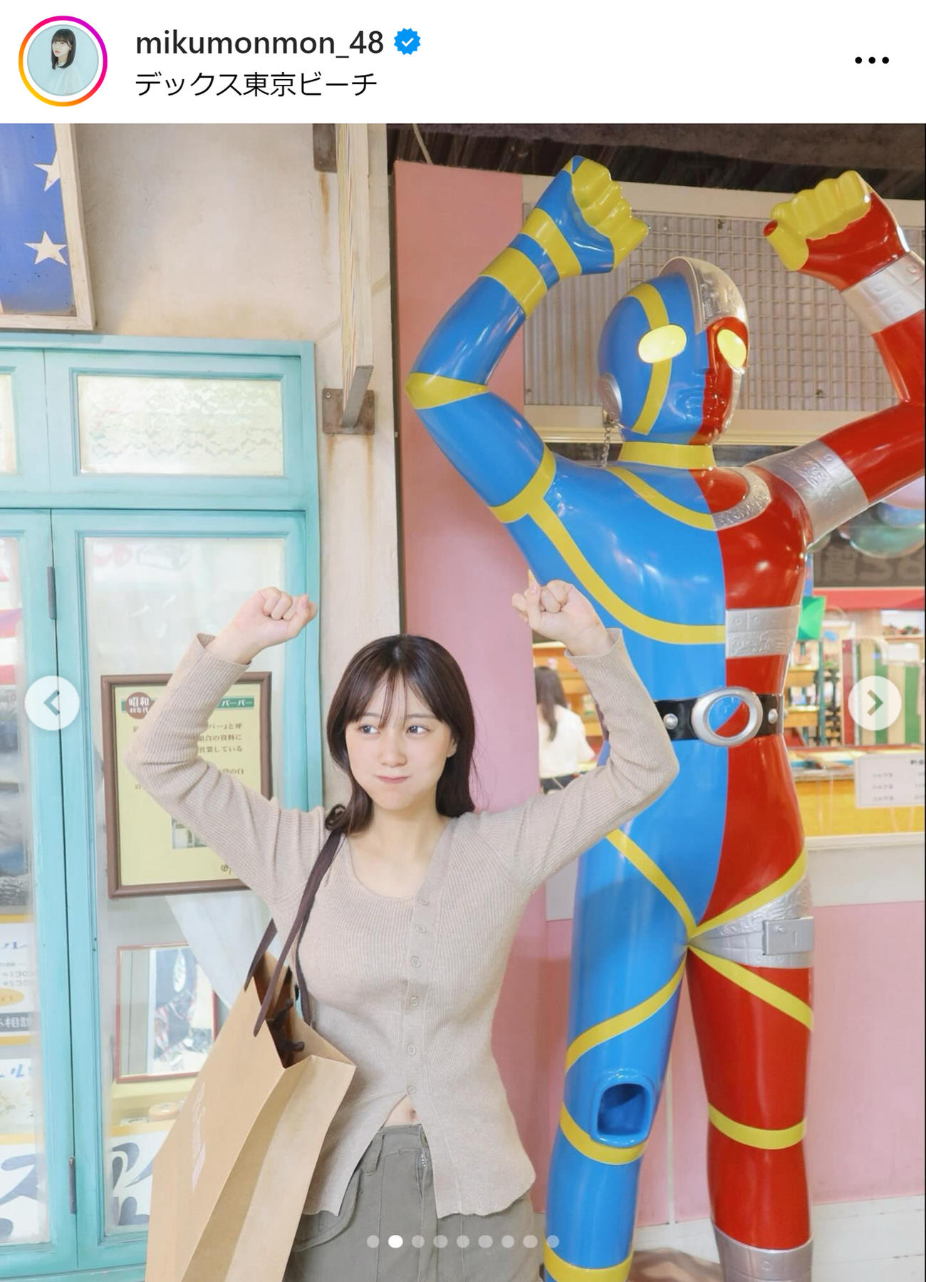 田中美久のインスタグラムから