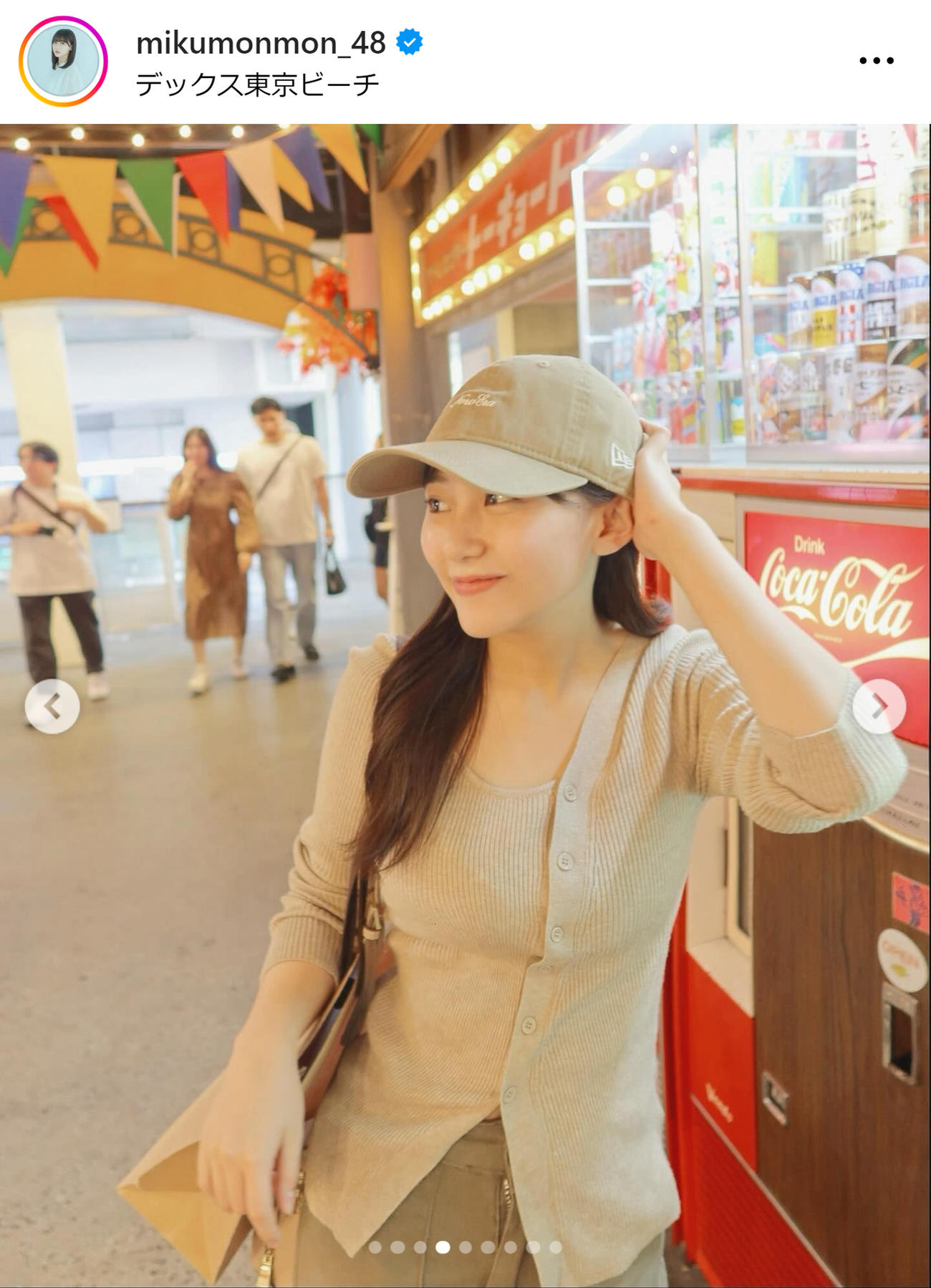 田中美久のインスタグラムから