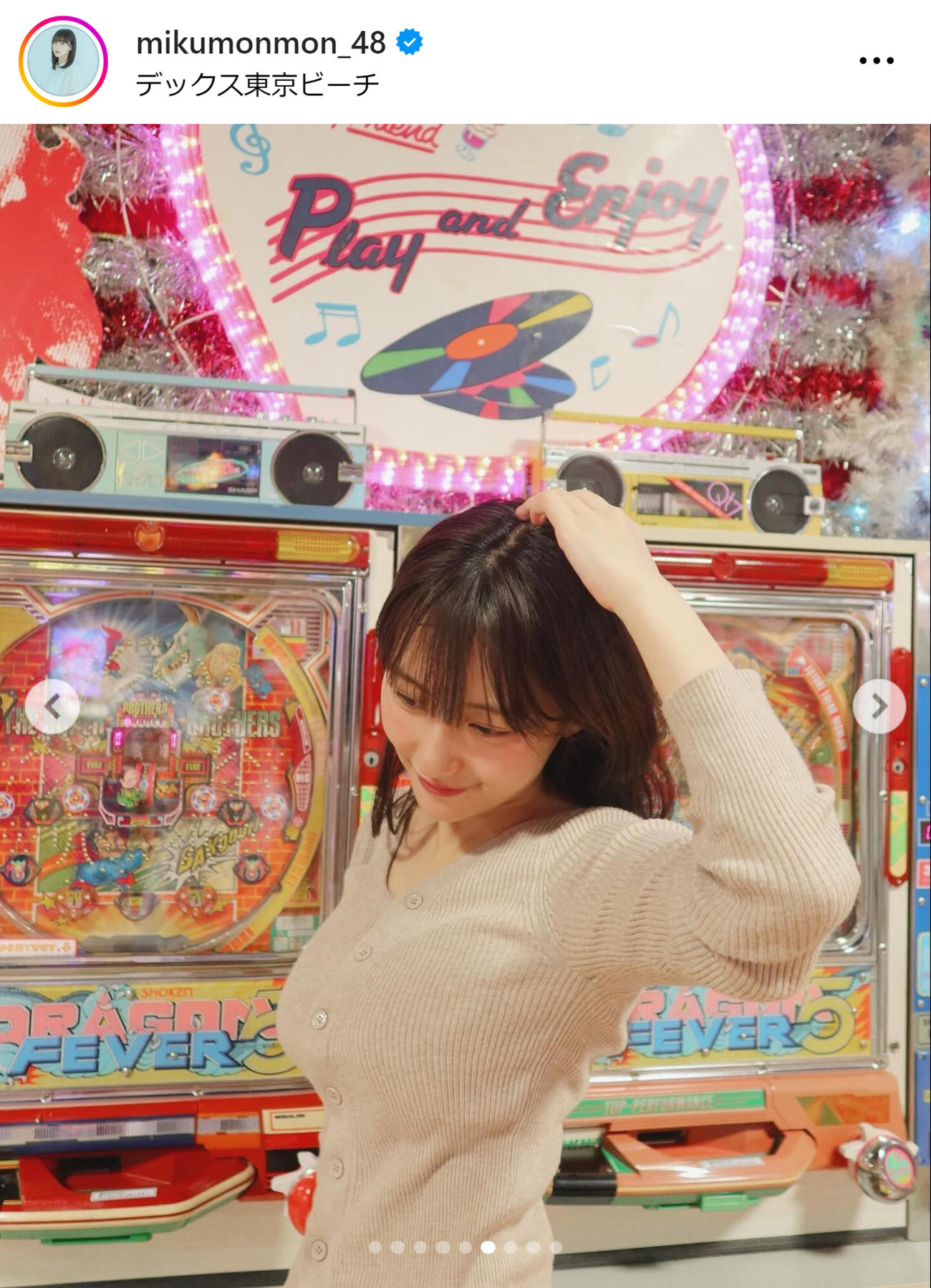 田中美久のインスタグラムから