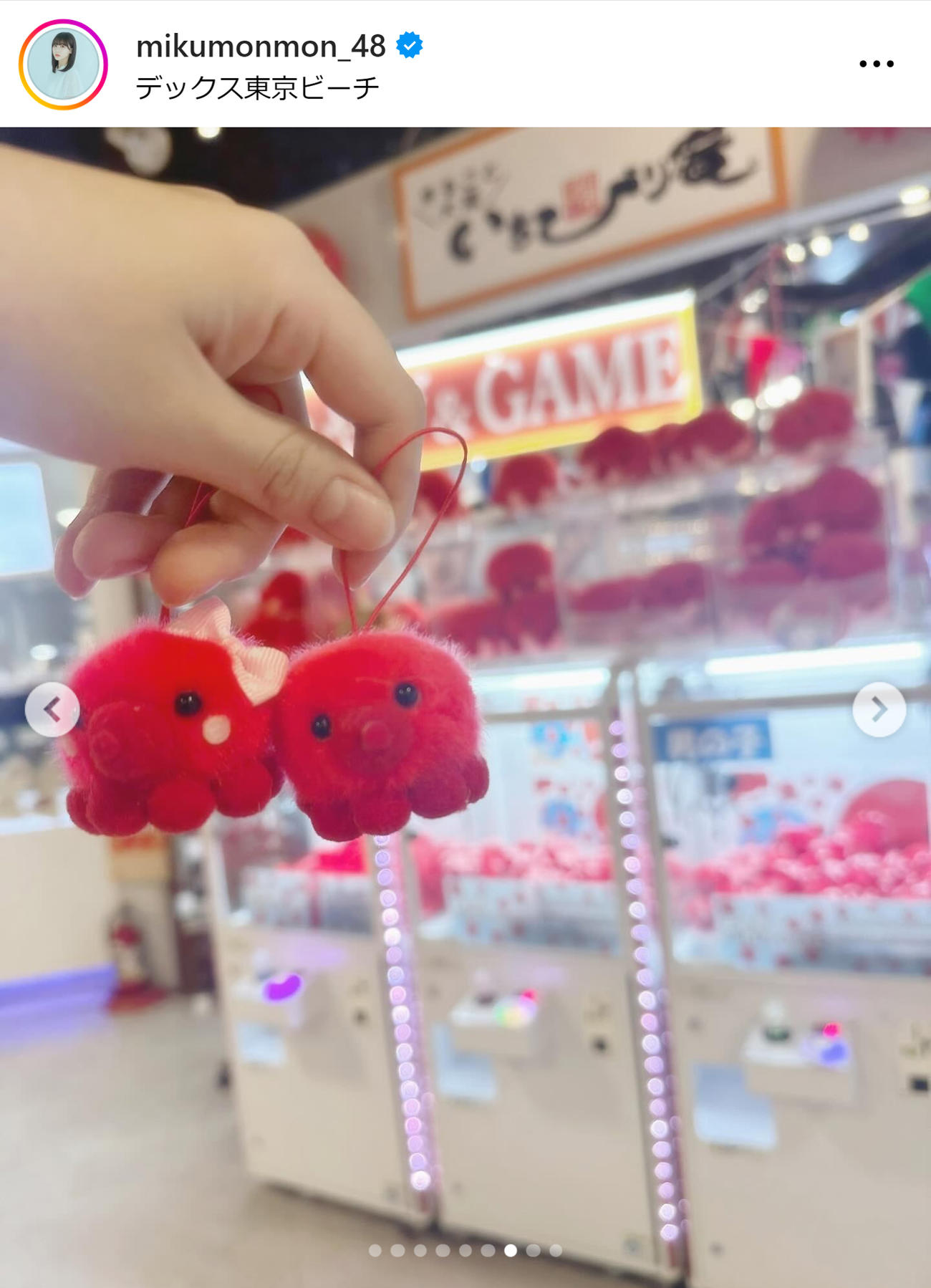田中美久のインスタグラムから
