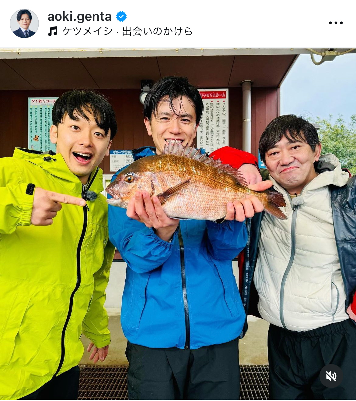 青木源太アナのインスタグラムから