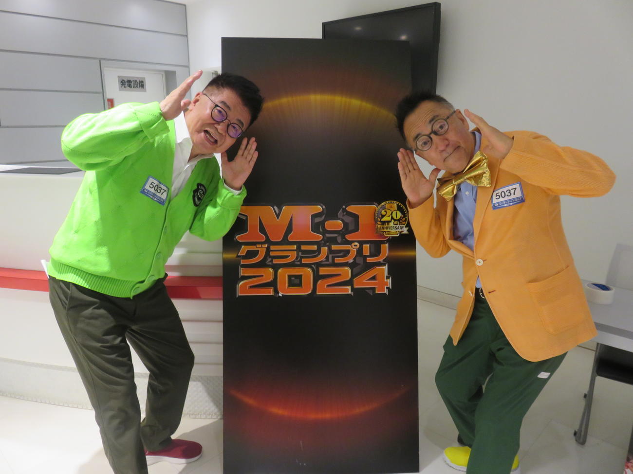 「M－1グランプリ2024」1回戦にせんみつ・ヒロシとして出場した、せんだみつお（左）と生島ヒロシ