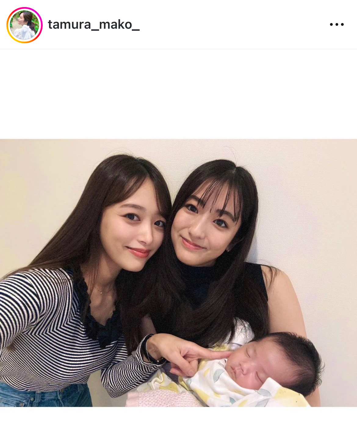 田村真子アナのインスタグラムから