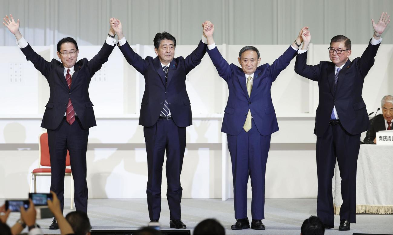 自民党総裁選を終え、手を取り合う（左から）岸田政調会長、安倍首相、菅新総裁、石破元幹事長（共同）