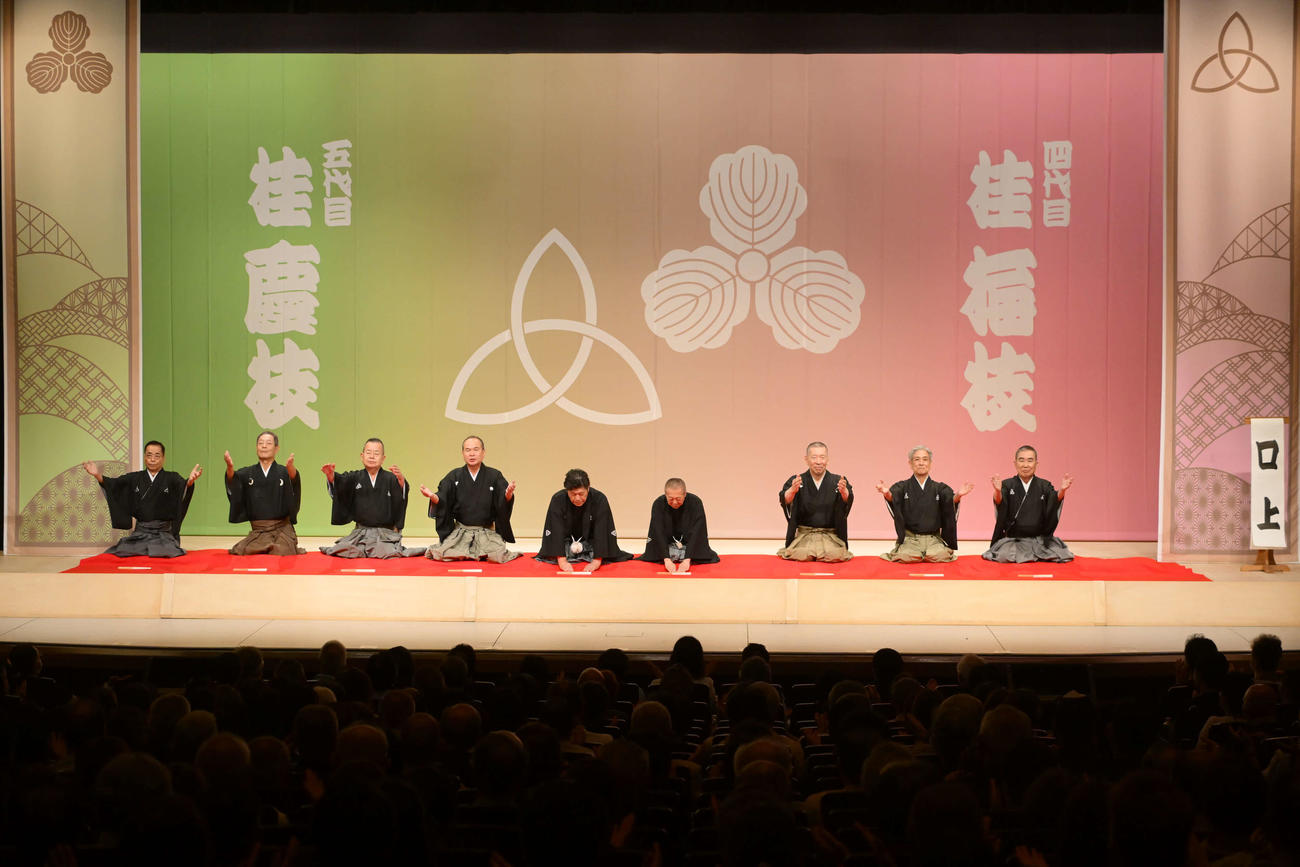 桂慶枝、桂梅枝のダブル襲名披露公演で口上で祝う（左から）桂小文枝、月亭八方、桂文珍、笑福亭仁智、桂慶枝、桂梅枝、柳亭市馬、桂米団治、桂文枝