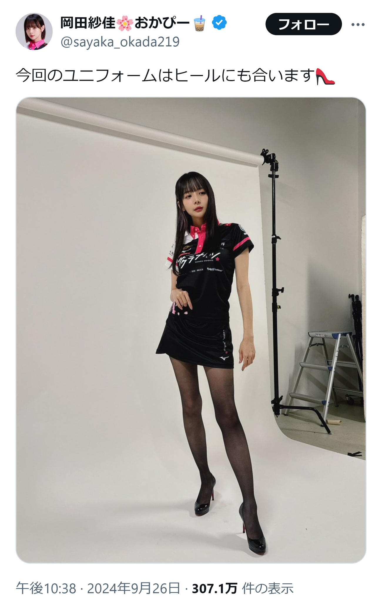 岡田紗佳のXから