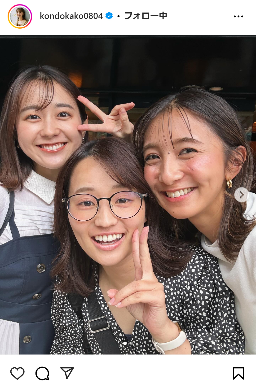 近藤夏子アナのインスタグラムから
