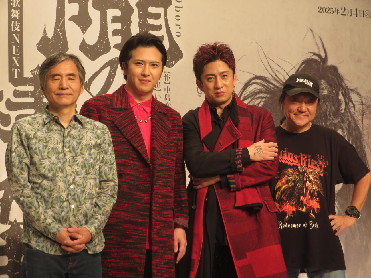 舞伎NEXT「朧の森に棲む鬼」製作発表会見に出席した、左から中島かずきさん、尾上松也、松本幸四郎、いのうえひでのりさん