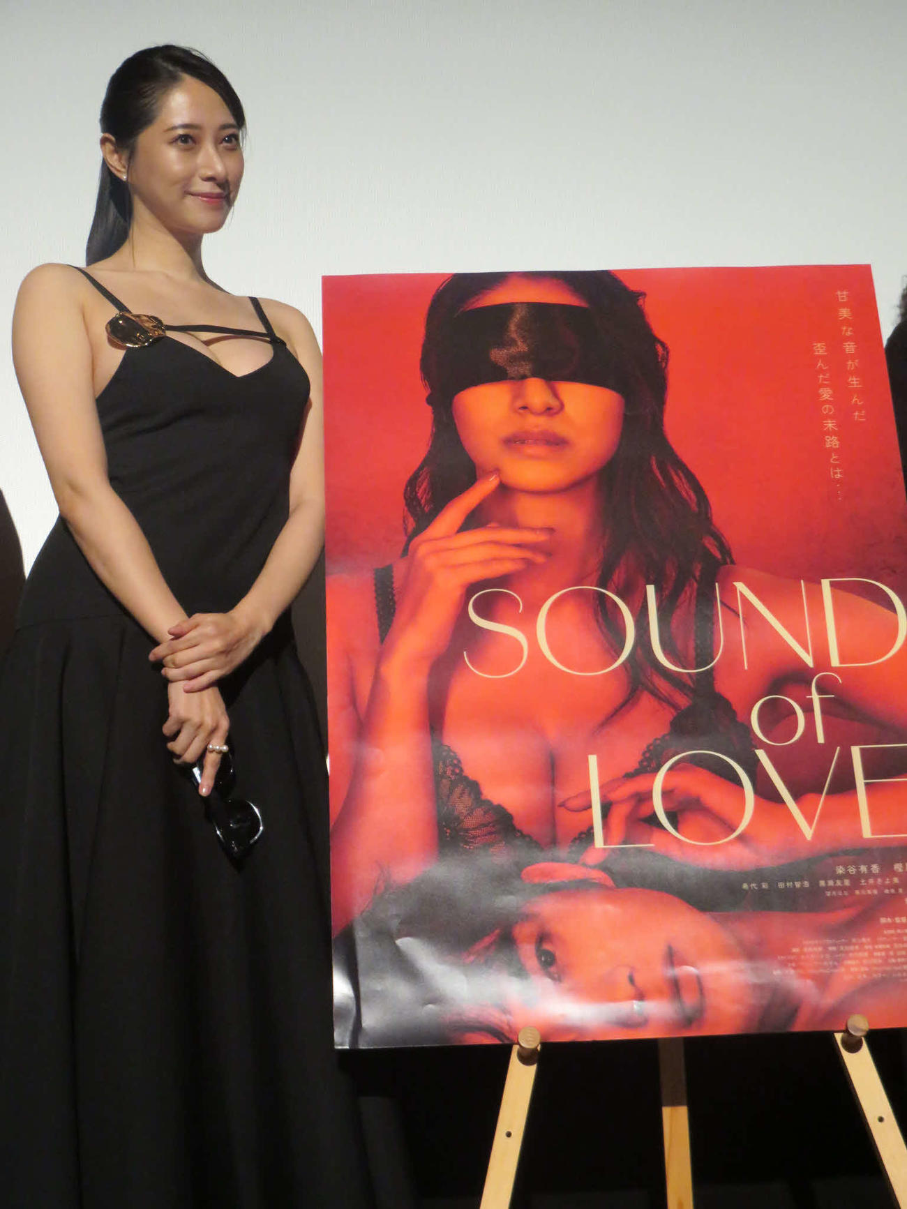 映画「SOUND of LOVE」の舞台あいさつに出席した染谷有香