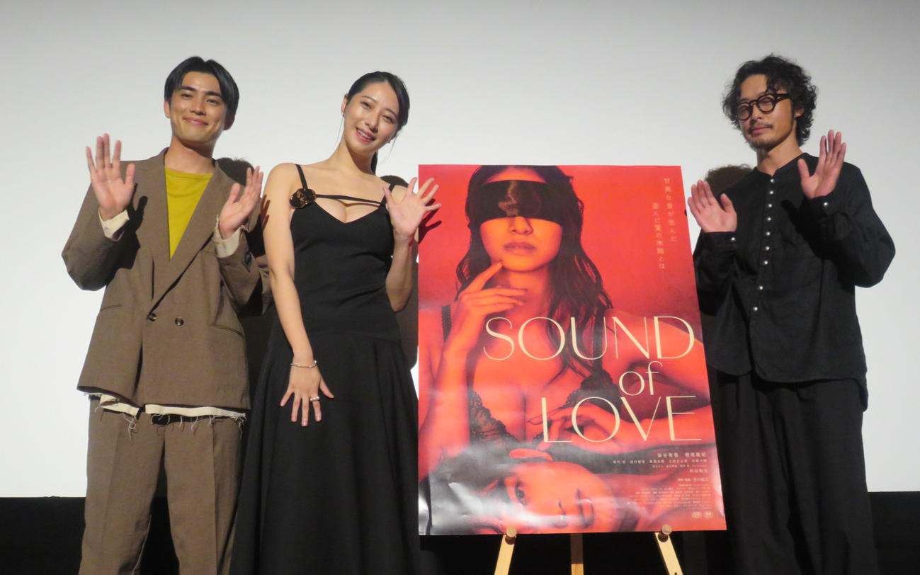 映画「SOUND of LOVE」の舞台あいさつに出席した、左から樫尾篤紀、染谷有香、和田聡宏