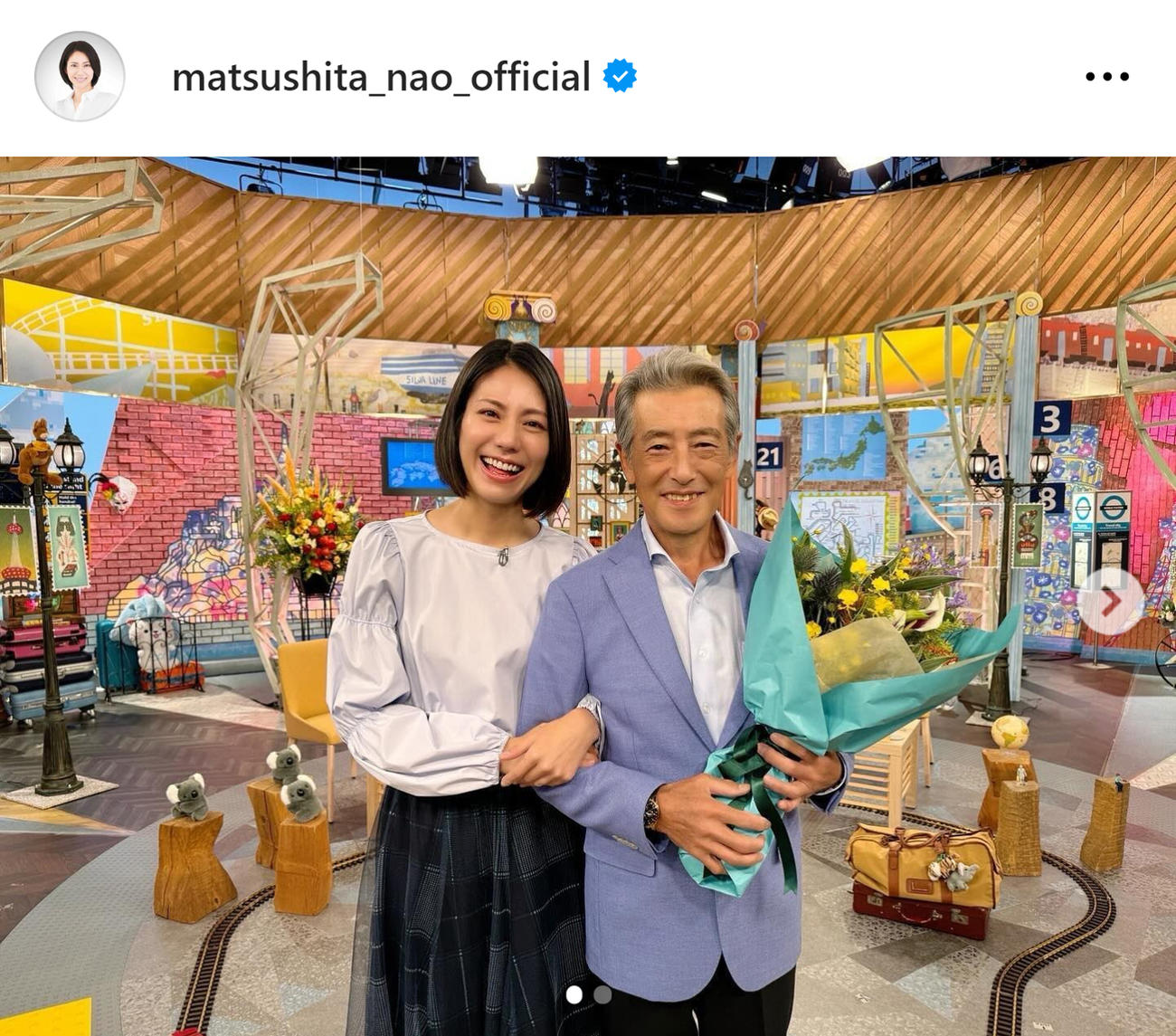松下奈緒のインスタグラムから