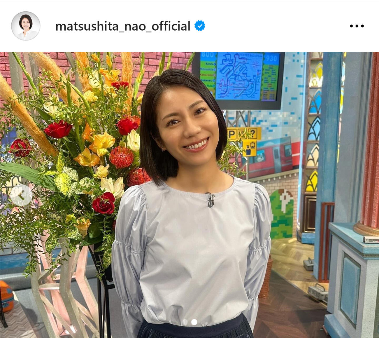 松下奈緒のインスタグラムから