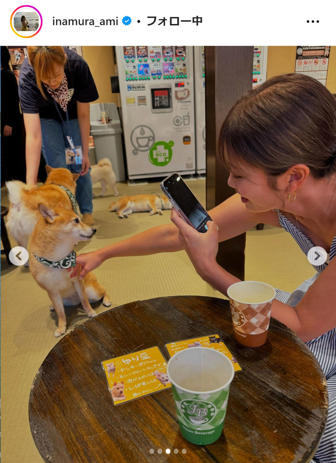 稲村亜美のインスタグラムから