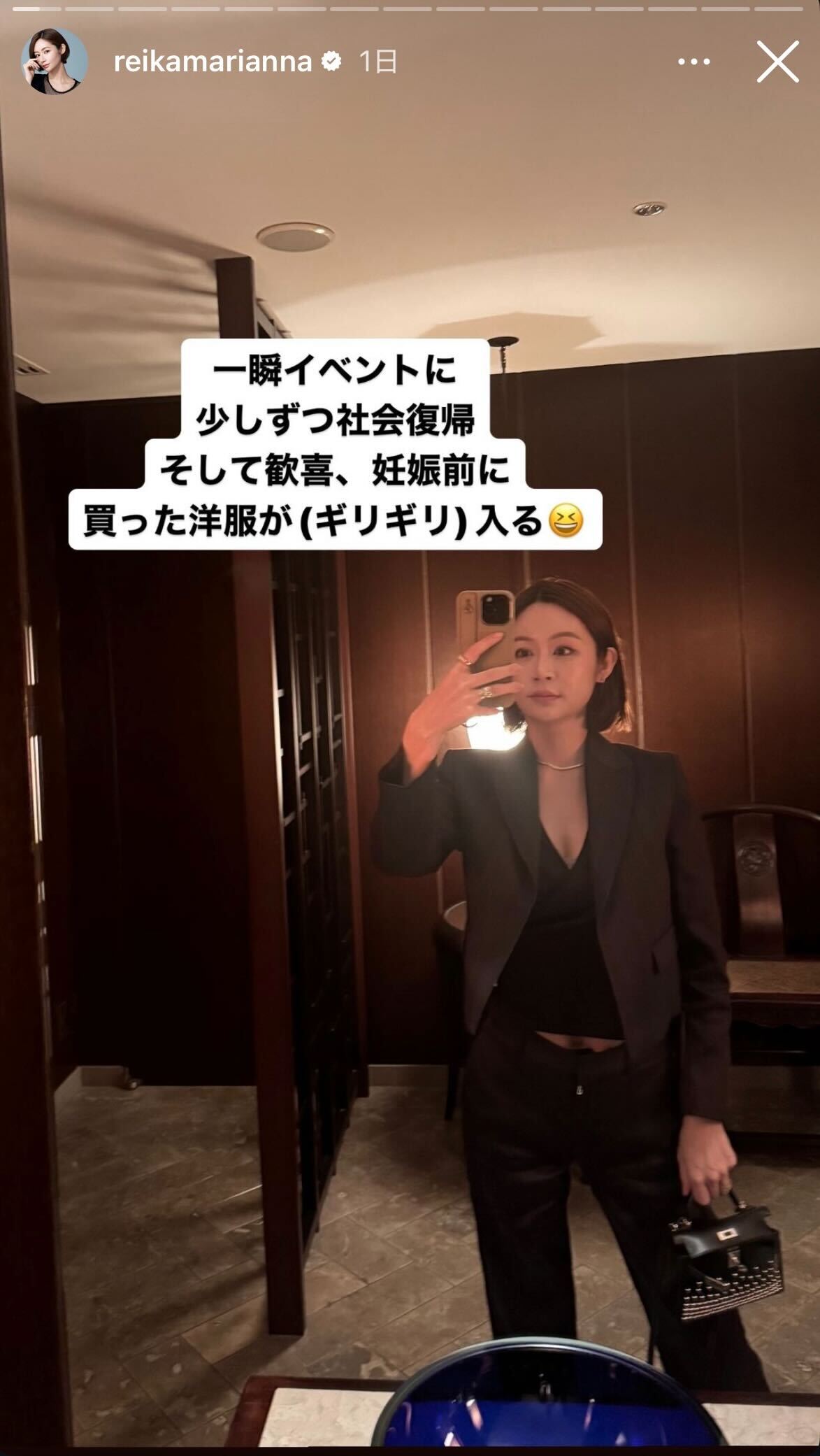 宮崎麗果さんのインスタグラムから