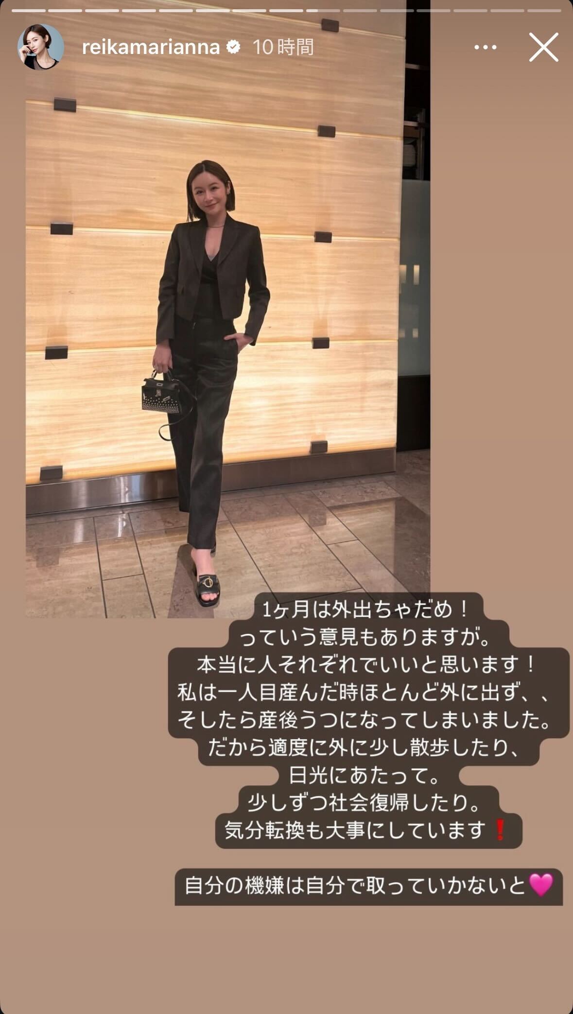 宮崎麗果さんのインスタグラムから