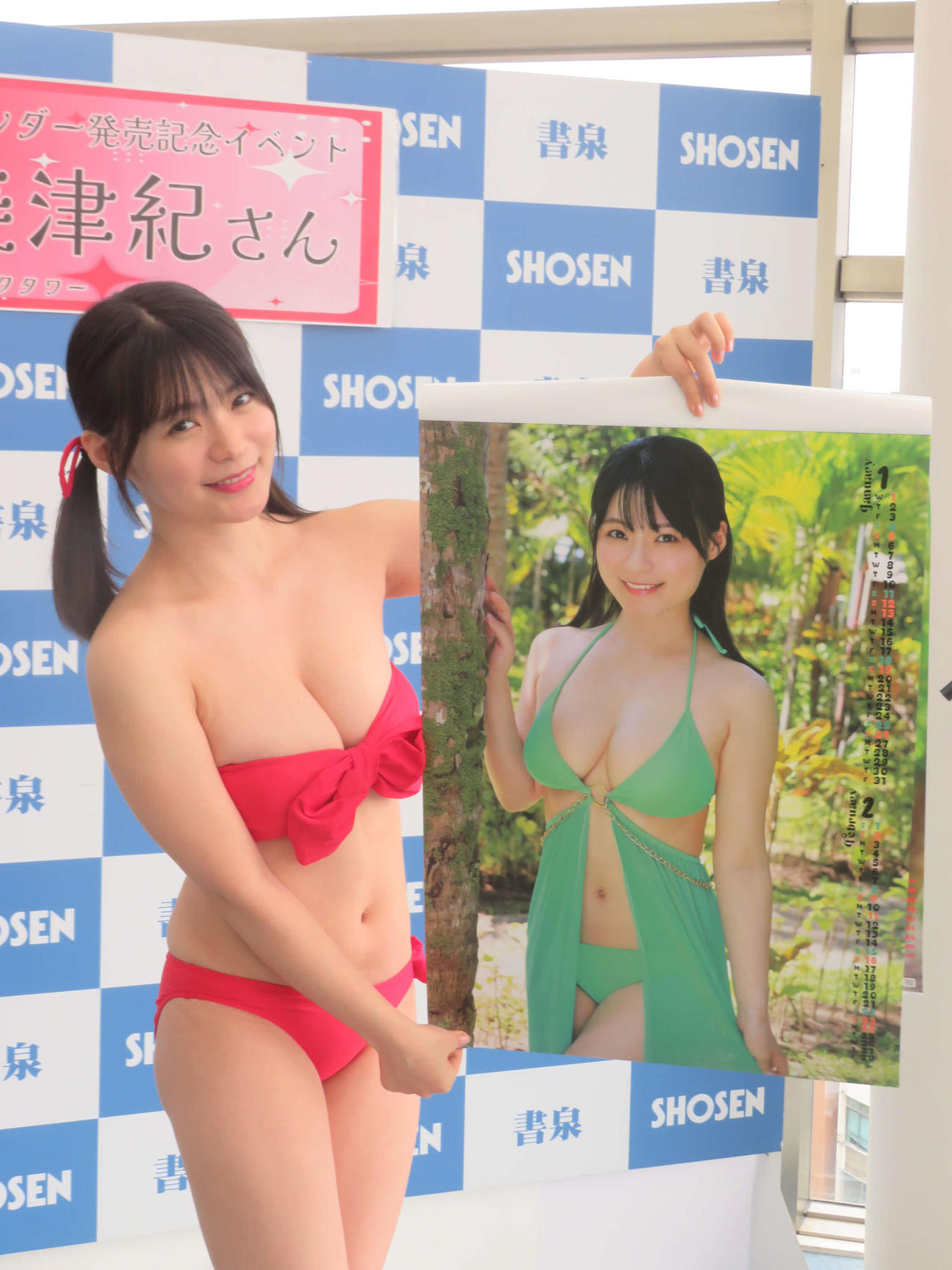 お気に入りのカットを披露する星名美津紀