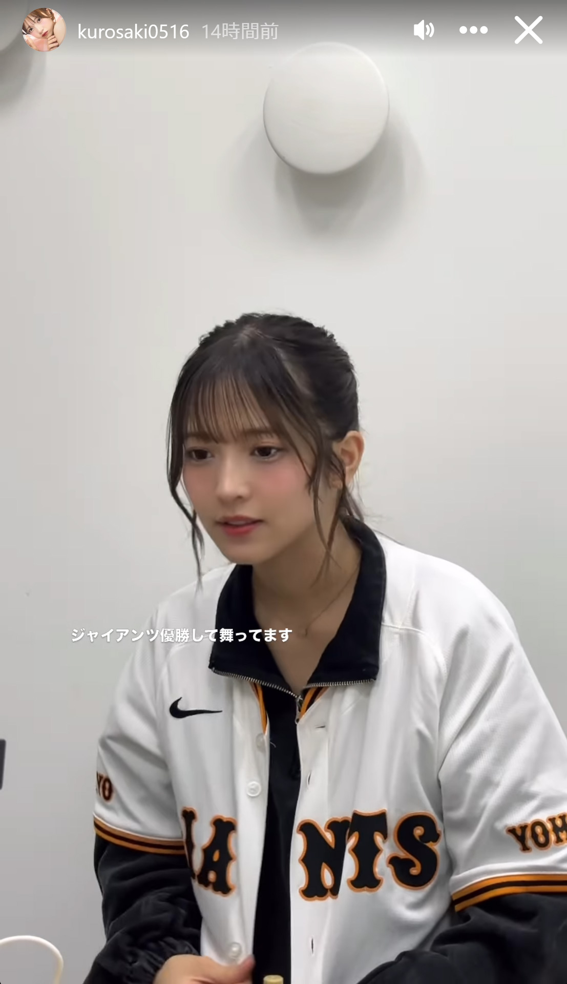 黒嵜菜々子のインスタグラムから