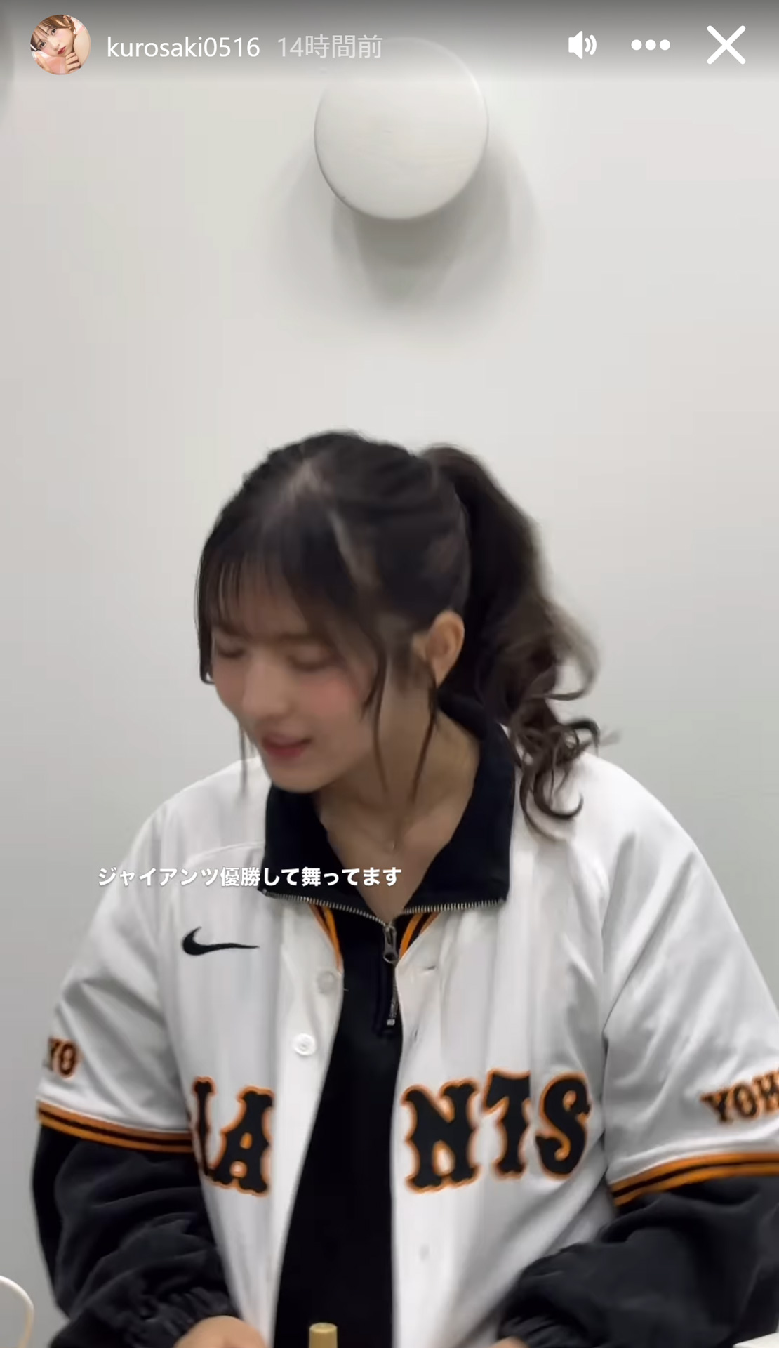 黒嵜菜々子のインスタグラムから