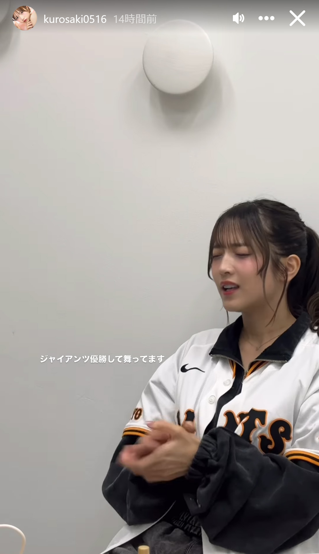 黒嵜菜々子のインスタグラムから