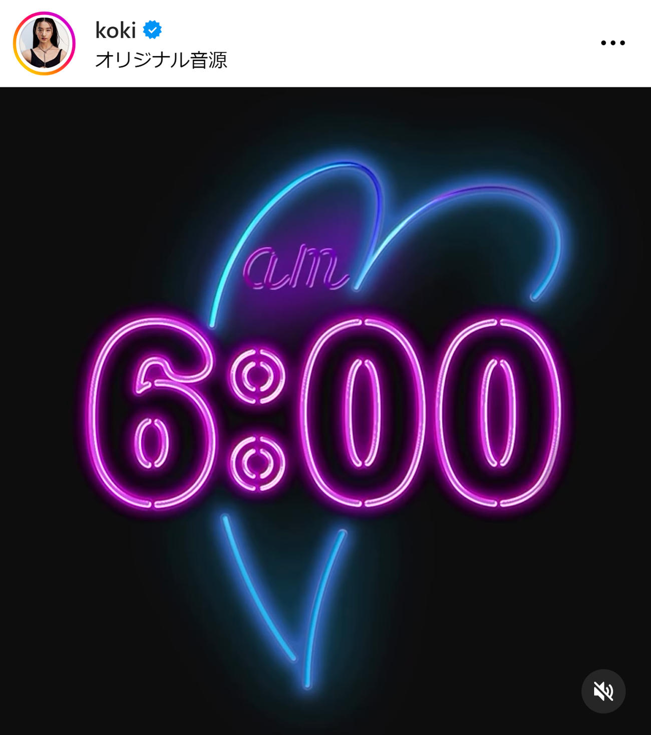 Koki,のインスタグラムから