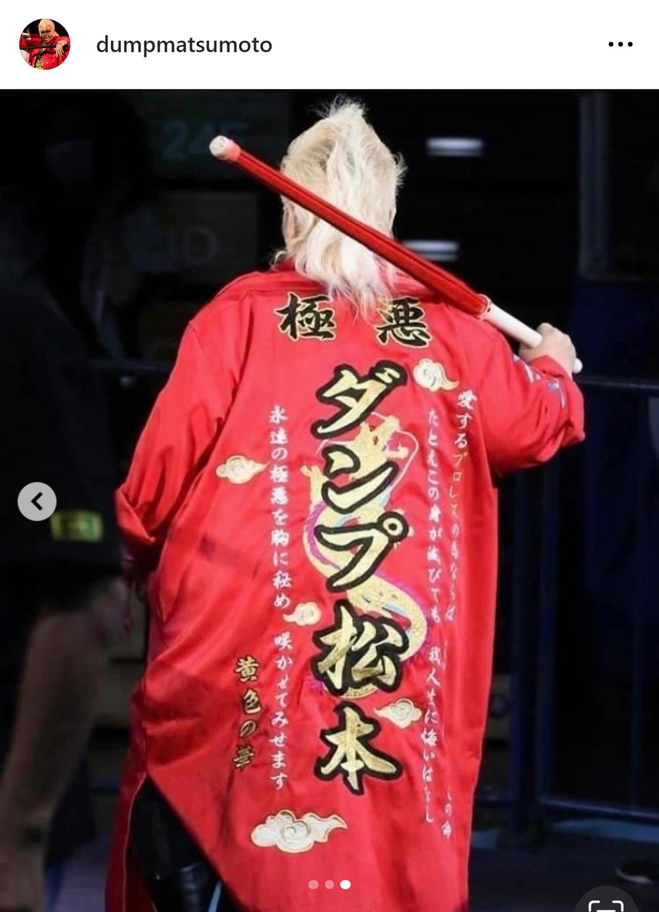 ダンプ松本のインスタグラムから