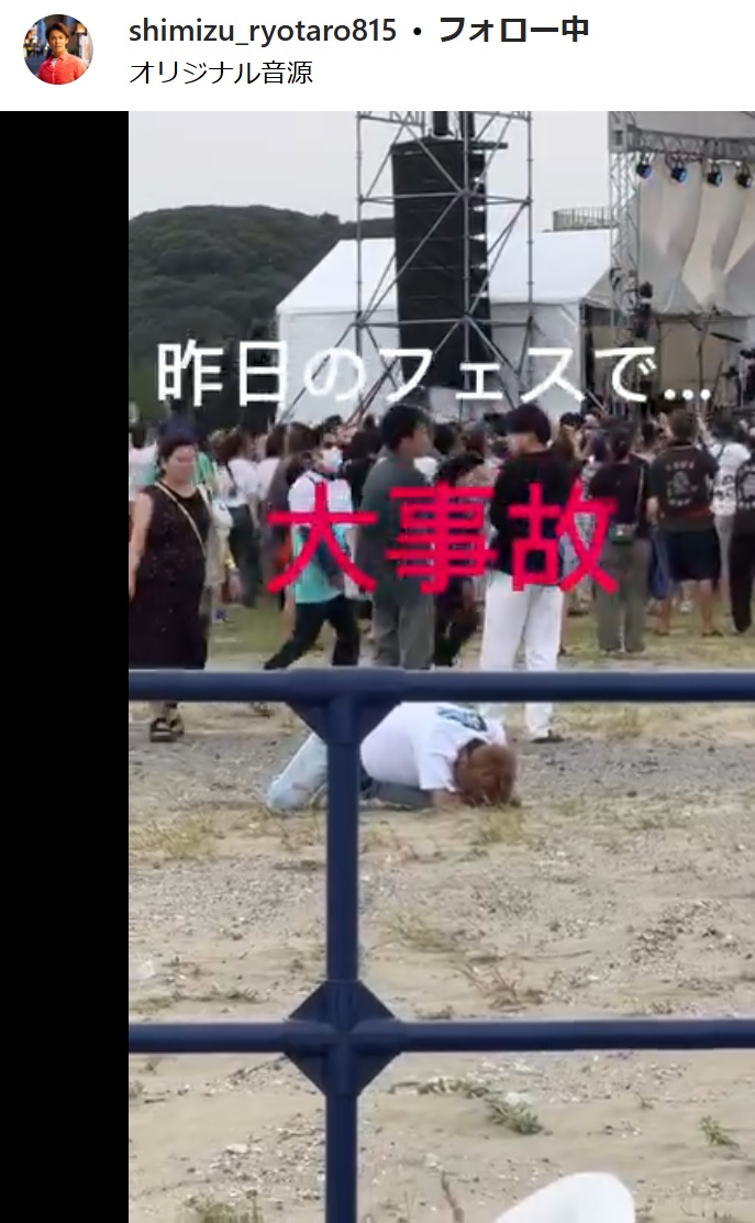 清水良太郎のインスタグラムから