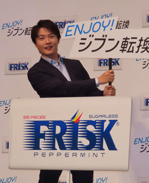 神木隆之介「ほぼほぼ同期。同じ時代を歩んできた」と親近感 FRISK発売