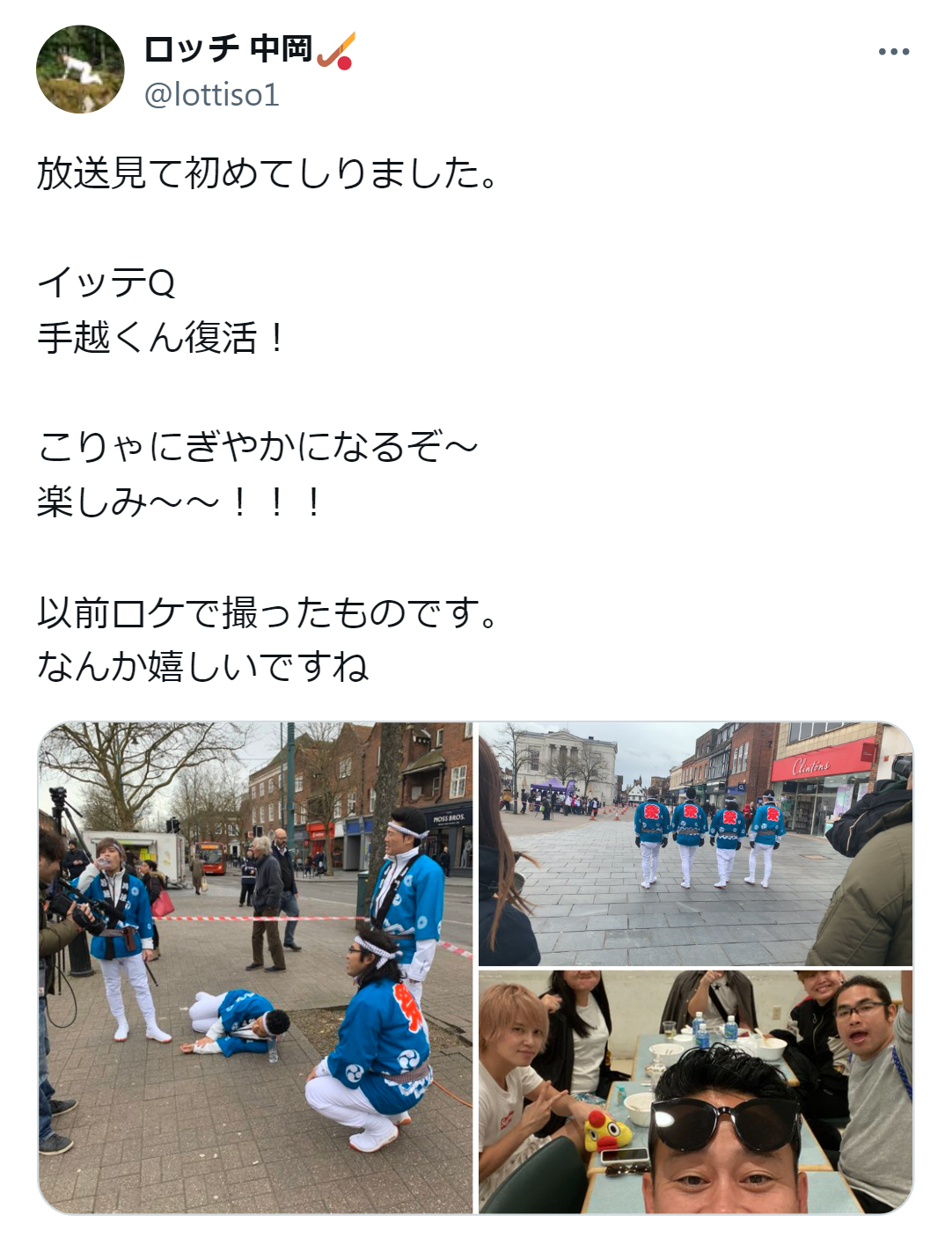 中岡創一のX（旧ツイッター）から