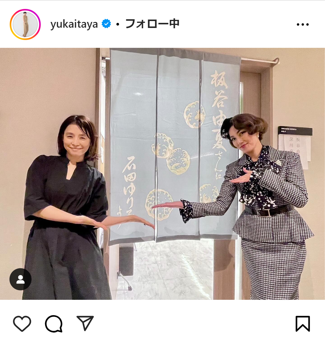 板谷由夏のインスタグラムから