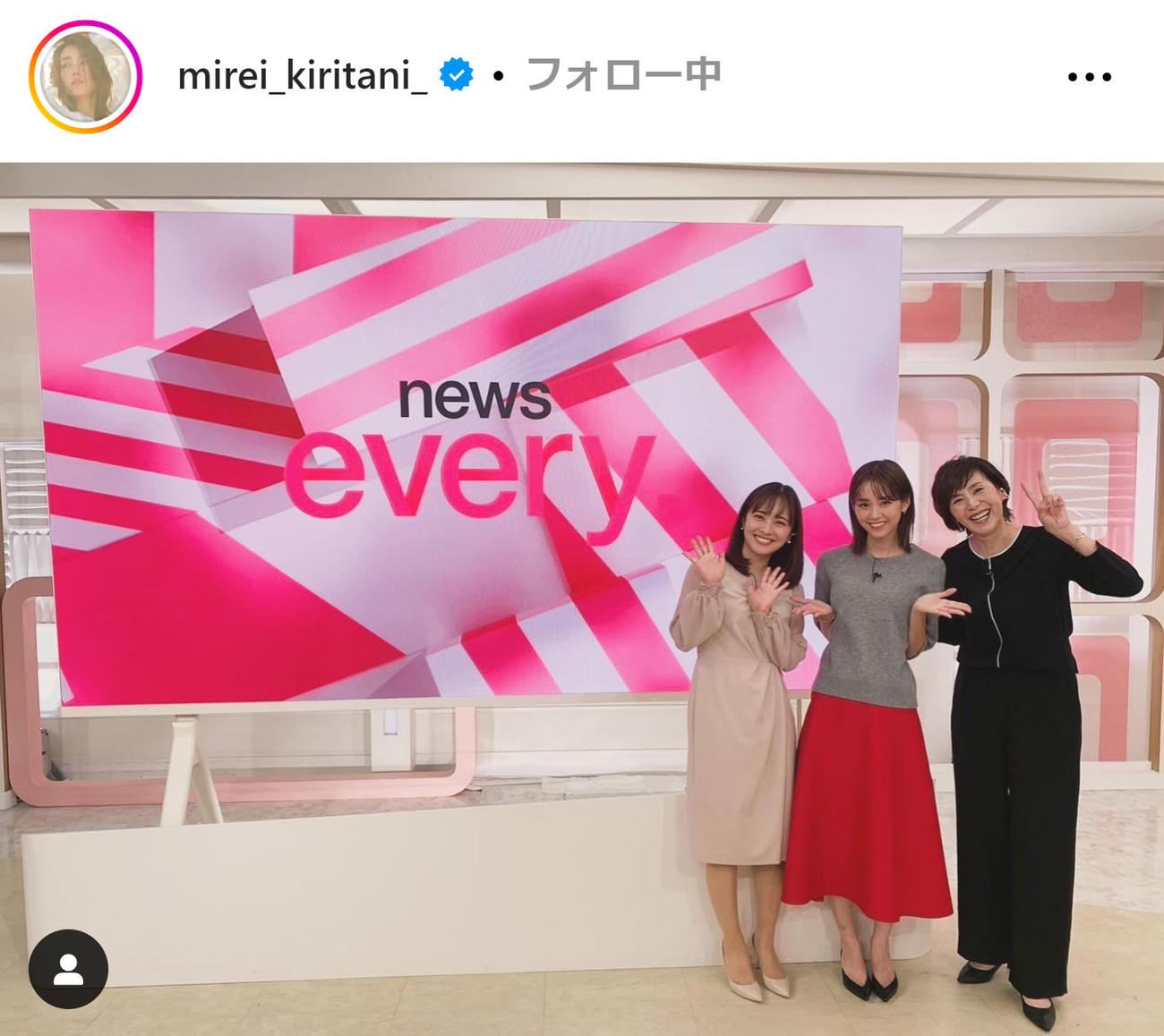 桐谷美玲のインスタグラムから
