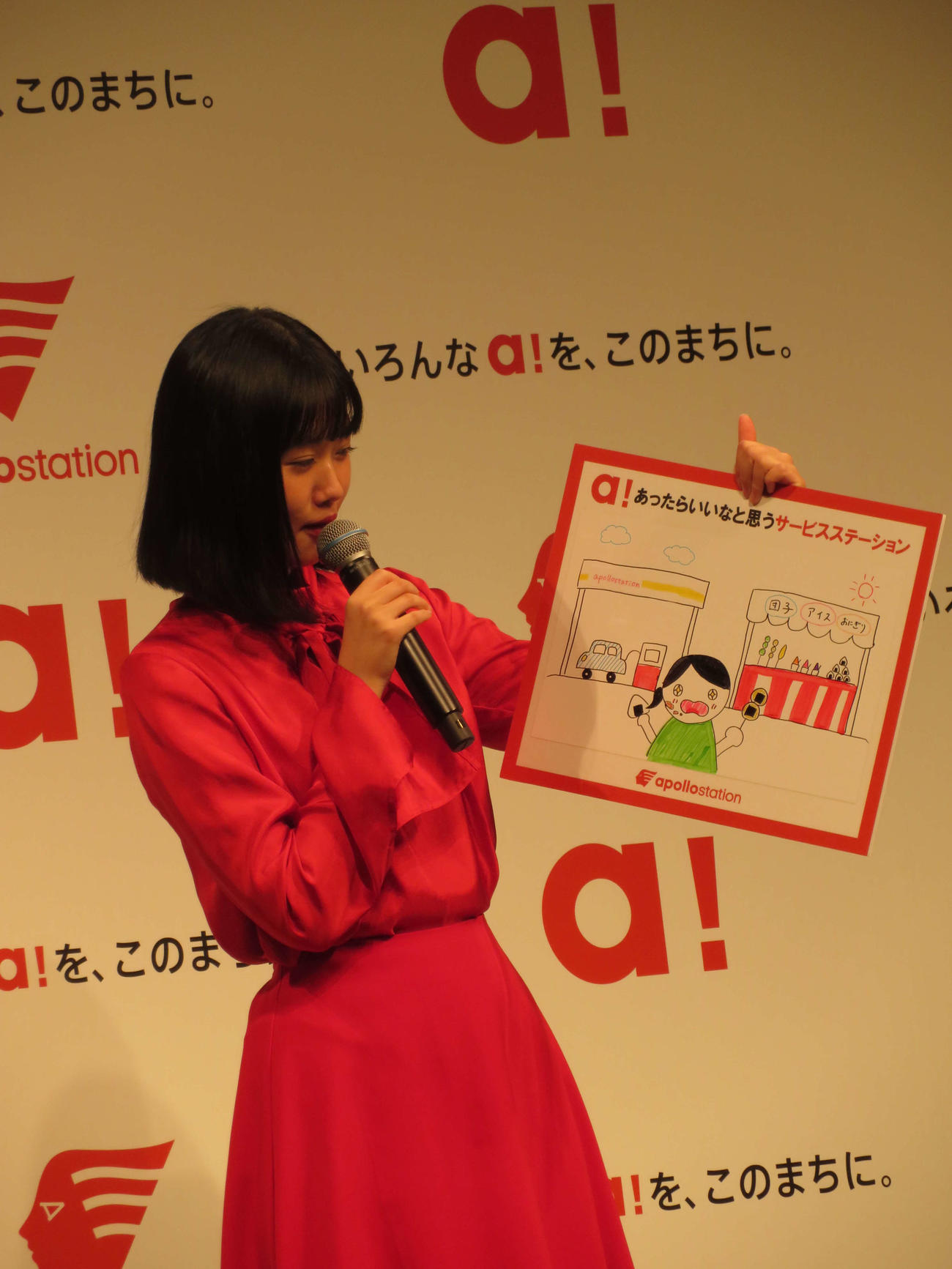 「apollostation」事業概況および新TVCM発表会に出席した原菜乃華