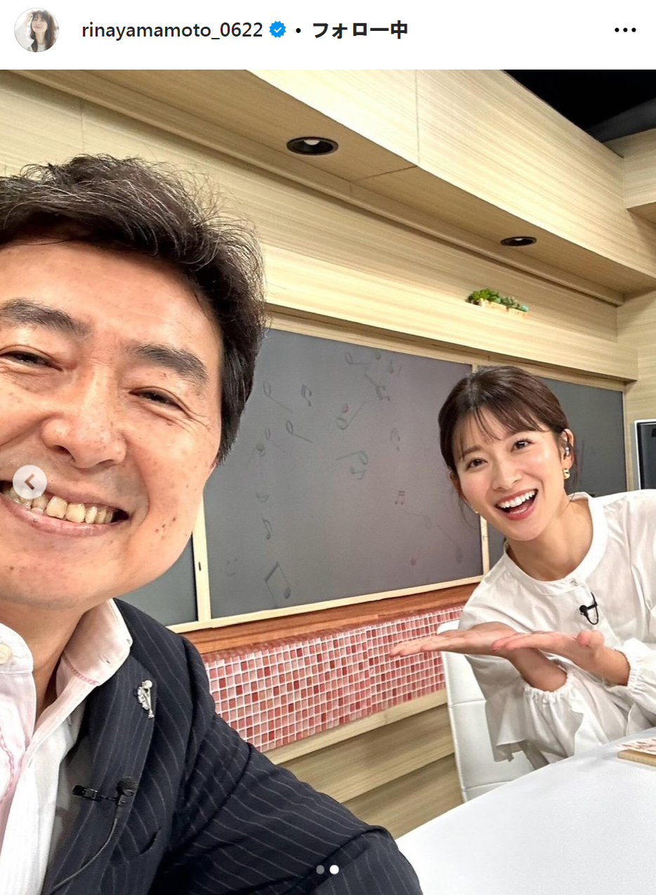 山本里菜のインスタグラムから