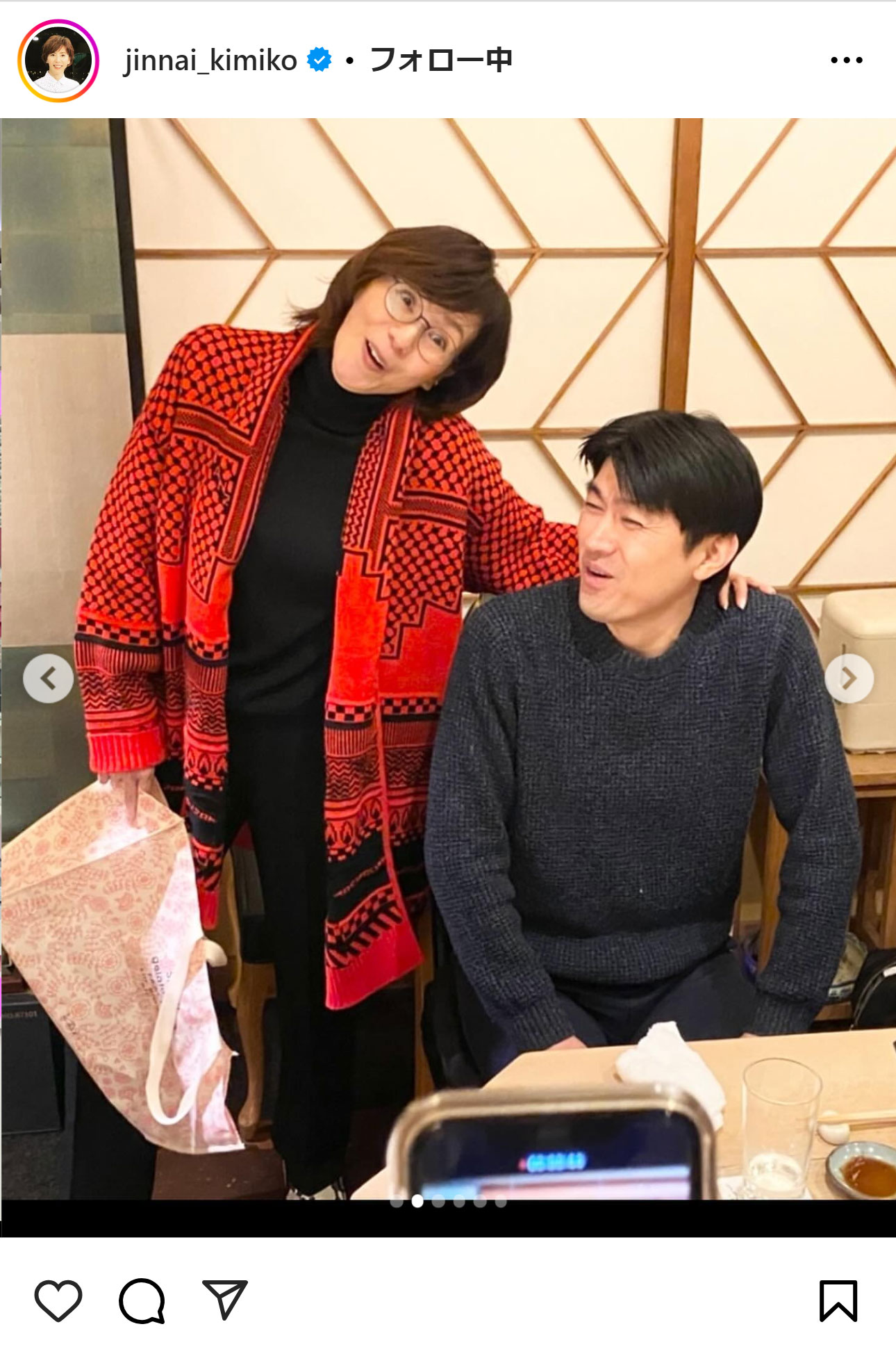 陣内貴美子さんのインスタグラムから
