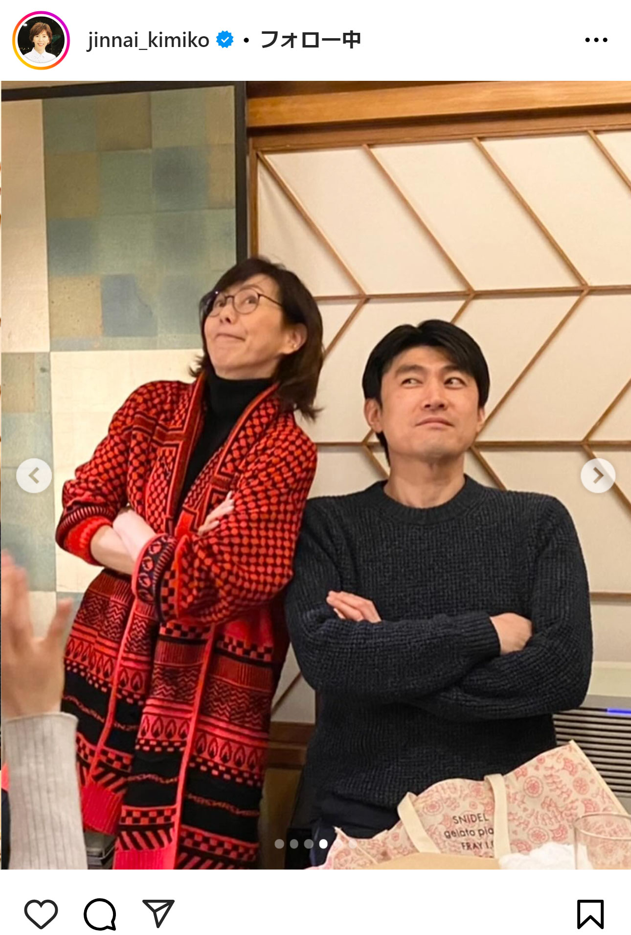 陣内貴美子さんのインスタグラムから