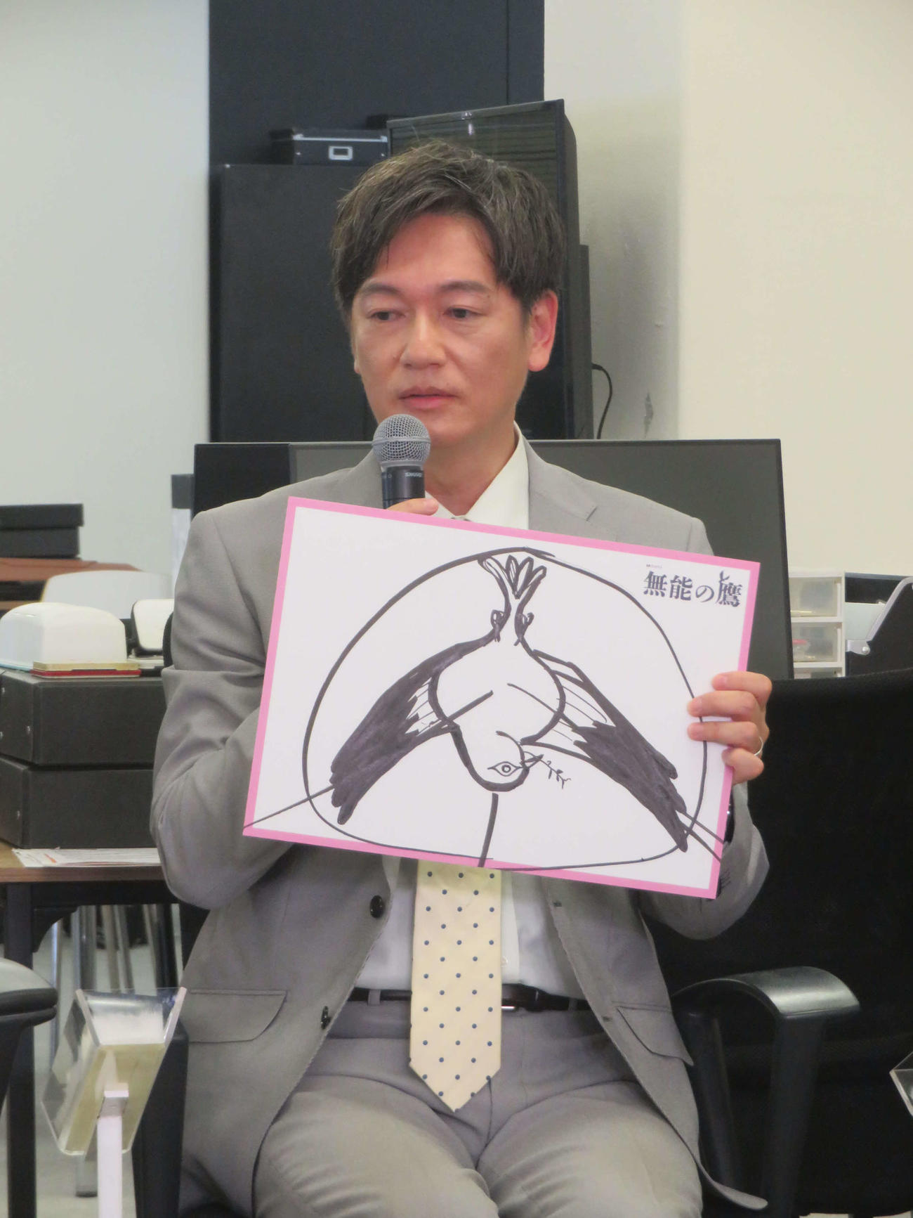 役名の鳩山樹にちなみ、鳩のイラストを披露する菜々緒