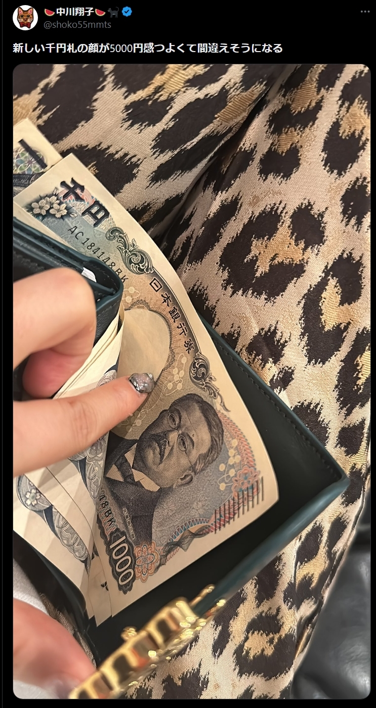 中川翔子のXから