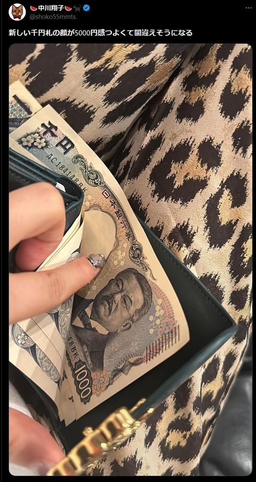 中川翔子「新しい千円札の顔が5000円感つよくて間違えそう」に共感の嵐 