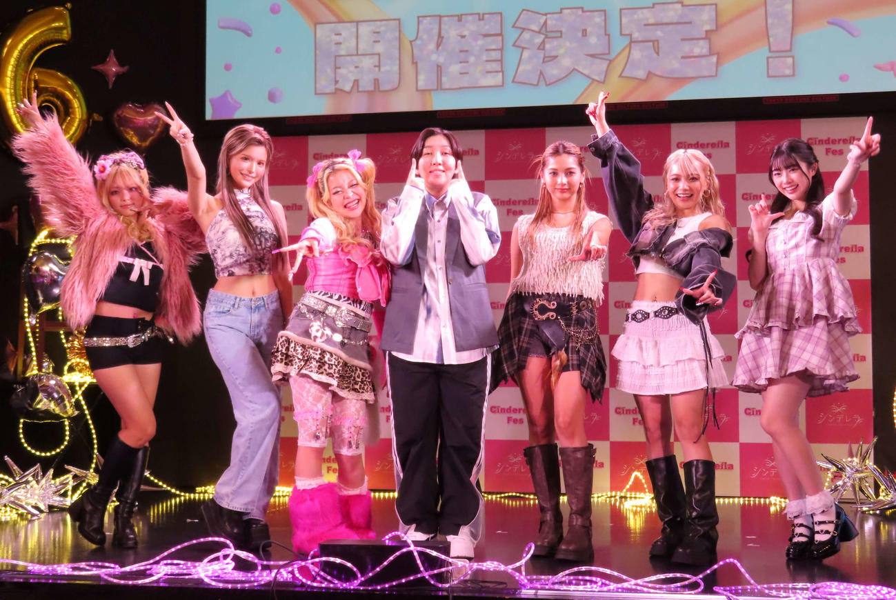 「シンデレラフェス2025　開催に向けた挑戦！」記者会見に出席した、左から湯上響花、今井アンジェリカ、エルフ荒川、エルフはる、ゆきぽよ、ゆみちぃ、古浜桃奈