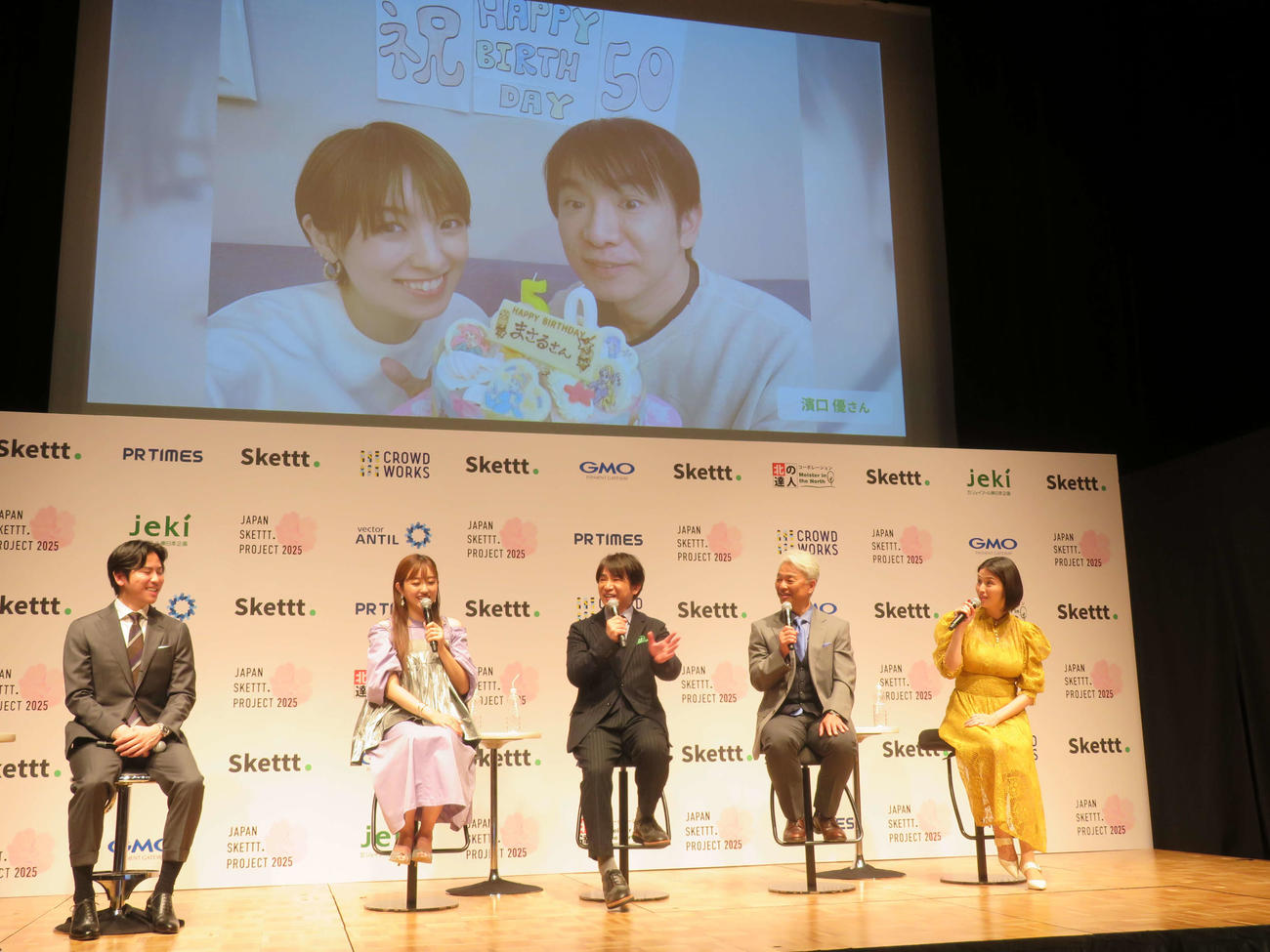 「JAPAN SKETTT．PROJECT」新プロジェクト発表会で、次男が進学した大学のキャンパスがある、糸島市を紹介する恵俊彰（左から3人目。左からWunderbar長尾慶人代表取締役CEO、菊地亜美、1人おいて恵俊彰、橋本マナミ）（撮影・村上幸将）