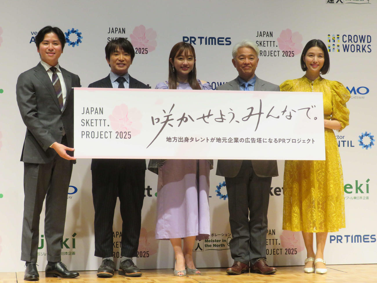 「JAPAN SKETTT．PROJECT」新プロジェクト発表会に登壇した、左からWunderbar長尾慶人代表取締役CEO、菊地亜美、よゐこ濱口優、恵俊彰、橋本マナミ（撮影・村上幸将）