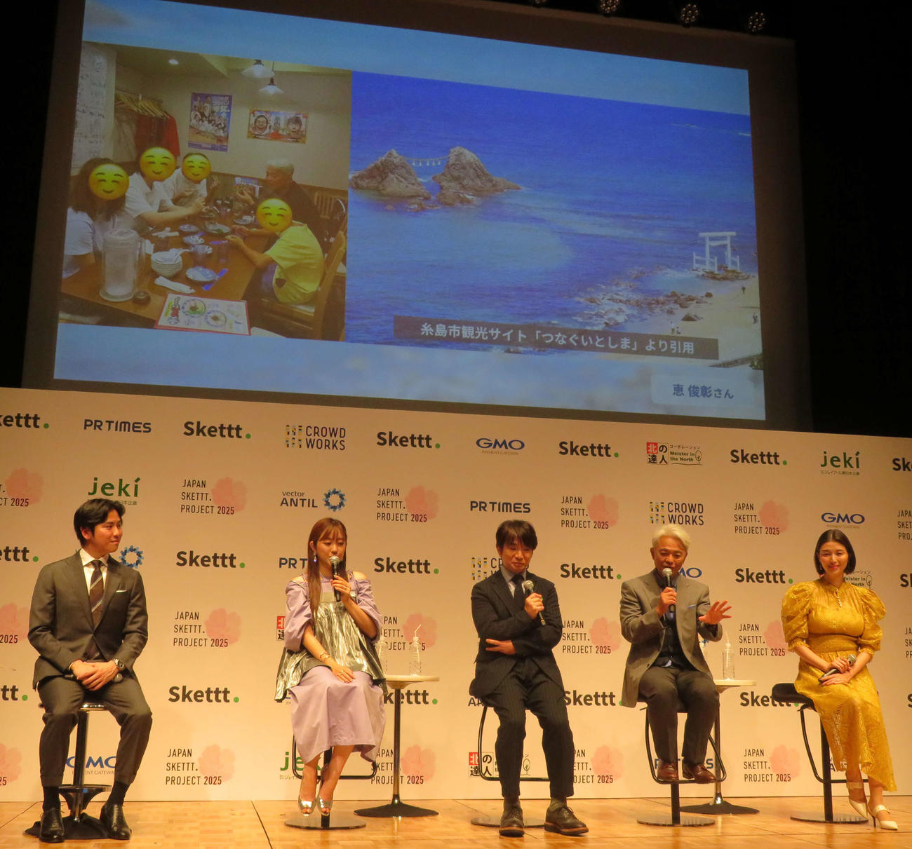 「JAPAN SKETTT．PROJECT」新プロジェクト発表会で、次男が進学した大学のキャンパスがある、糸島市を紹介する恵俊彰（左から4人目。左からWunderbar長尾慶人代表取締役CEO、菊地亜美、よゐこ濱口優、1人おいて、橋本マナミ）（撮影・村上幸将）