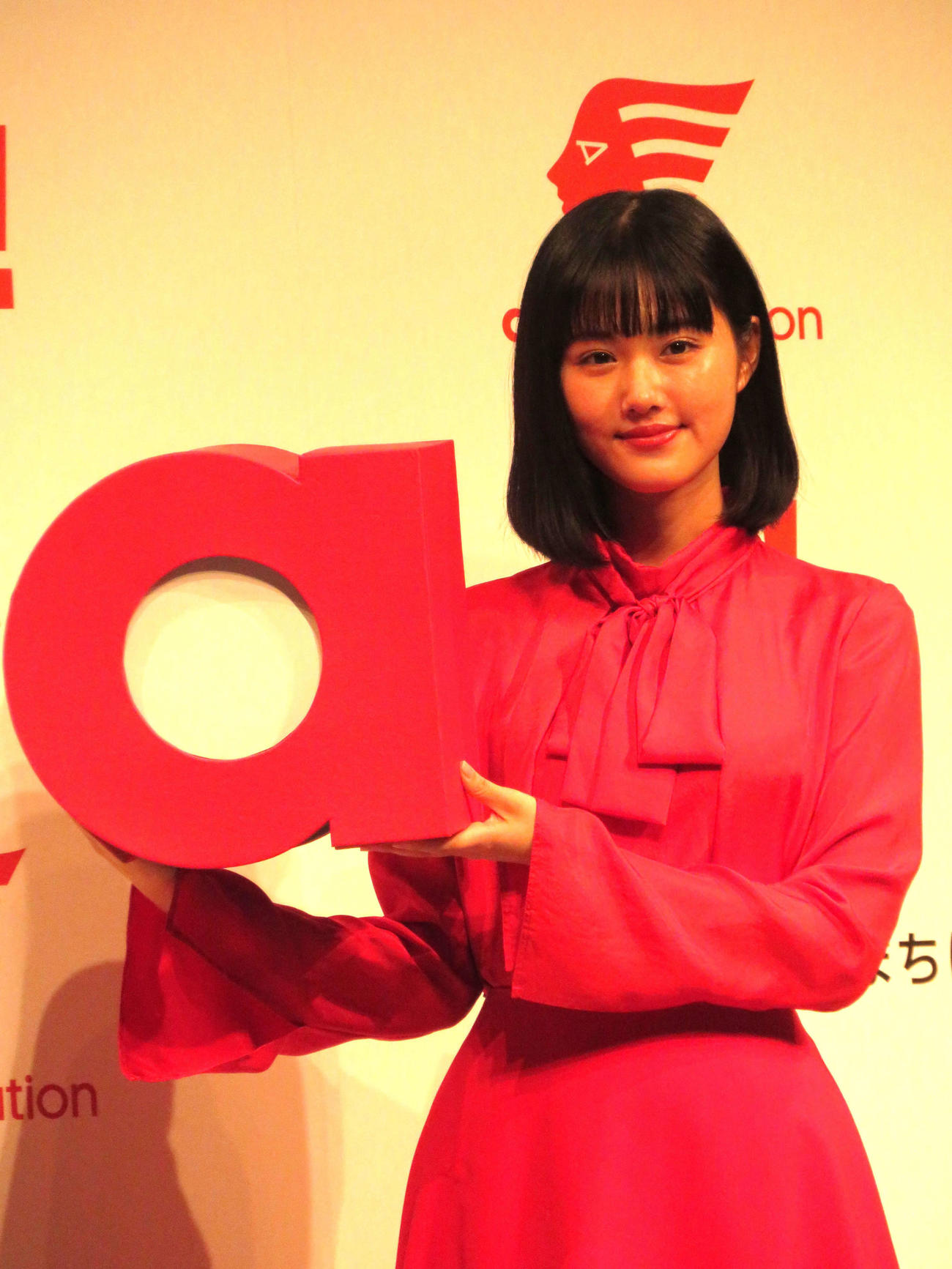 「apollostation」事業概況および新TVCM発表会に出席した原菜乃華
