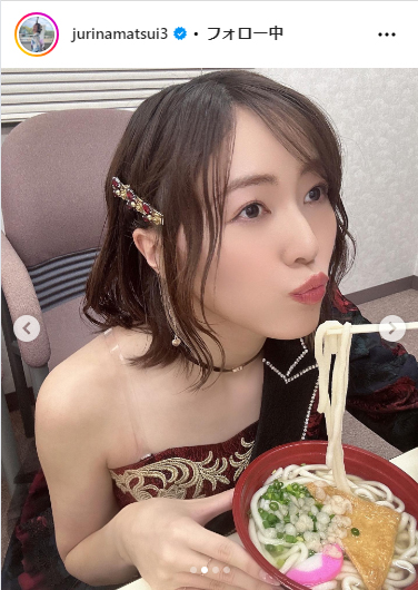 松井珠理奈のインスタグラムから