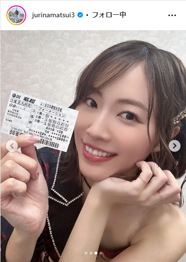 松井珠理奈のインスタグラムから