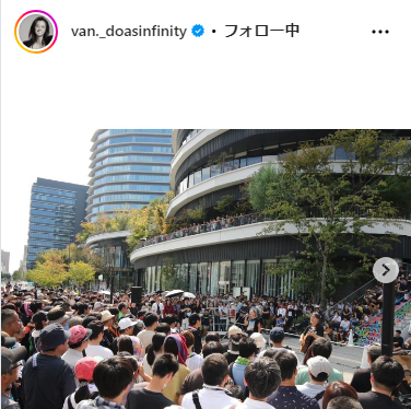 伴都美子のインスタグラムから