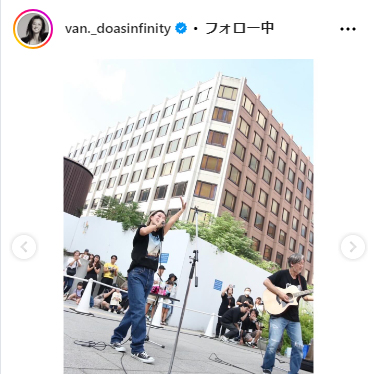 伴都美子のインスタグラムから