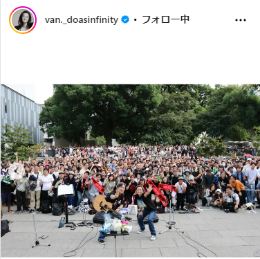 伴都美子のインスタグラムから