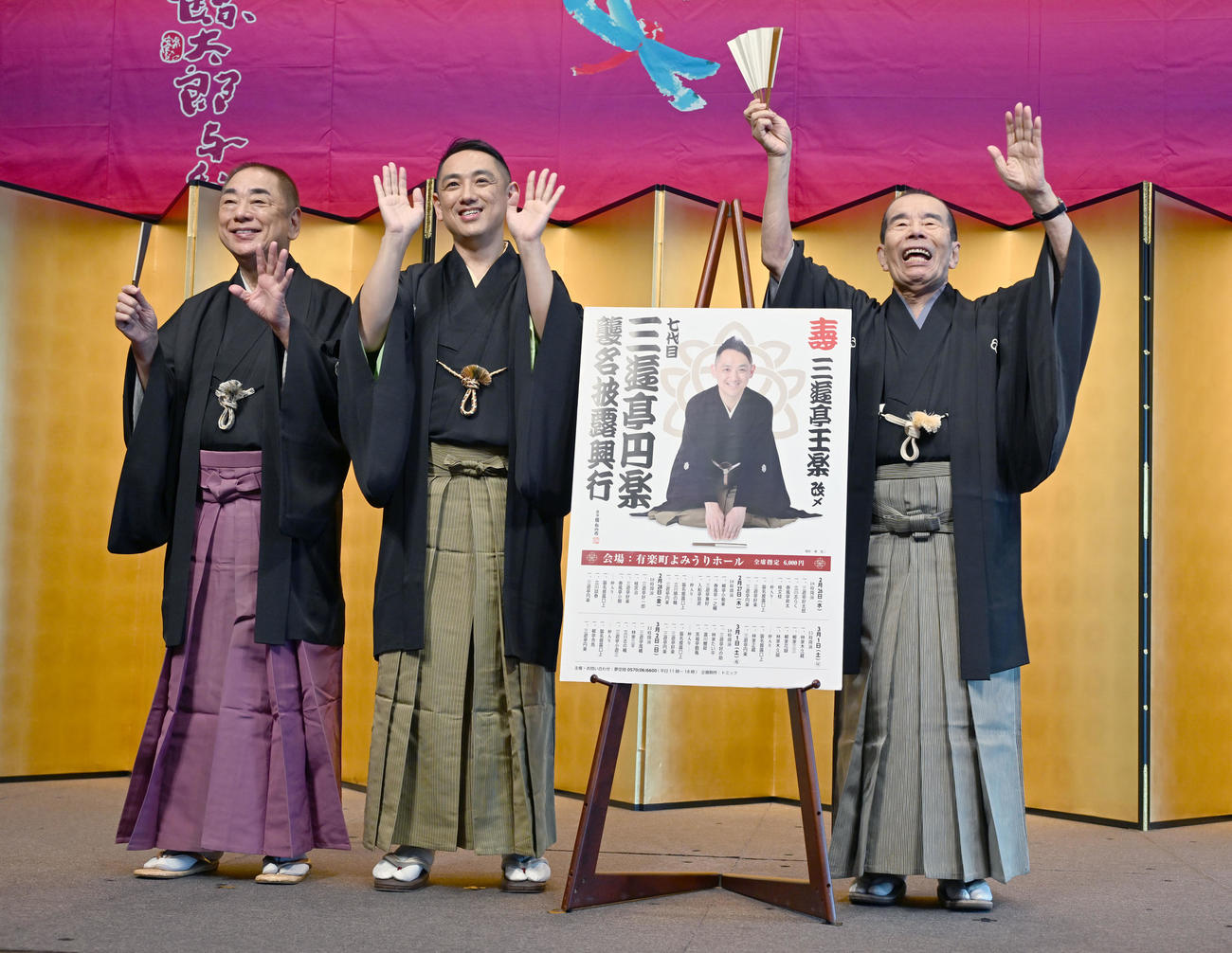 七代目三遊亭円楽襲名記者会見を終え、写真撮影に応じる、左から三遊亭好楽、三遊亭王楽、林家木久扇（撮影・千葉一成）