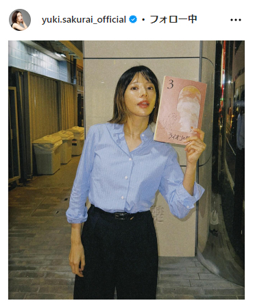 桜井ユキのインスタグラムから